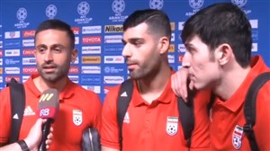 مصاحبه جذاب با بازیکنان تیم ملی پس از برد یمن