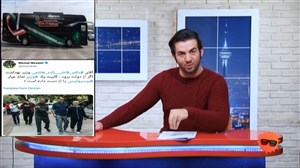 از شیطنت اماراتی ها تا وزیر پرسپولیسی