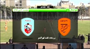 خلاصه بازی بادران تهران 2 - نود ارومیه 2