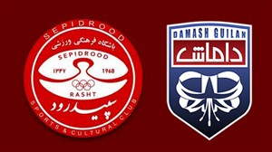 کمک میلیاردی شورای شهر رشت به قرمز و آبیها