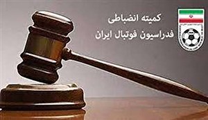 محرومیت دروازهبان به خاطر برخورد با توپ جمع کن