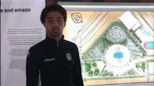 گفت و گو با امید نورافکن در موزه جام جهانی 2022