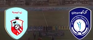 خلاصه بازی گل گهرسیرجان 1 - نود ارومیه 0