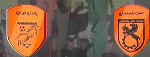 خلاصه بازی مس رفسنجان 1 - بادران تهران 0