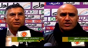 کنفرانس خبری بازی ذوب آهن - نساجی