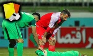 کارشناسی داوری بازی ذوب آهن - نساجی