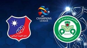 خلاصه بازی ذوب آهن 1 - الکویت 0 (پلی آف لیگ قهرمانان آسیا)
