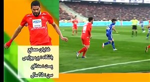 عملکرد شایان مصلح در مقابل استقلال خوزستان