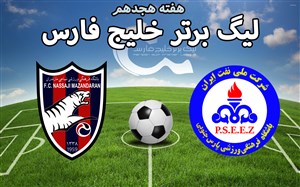 خلاصه بازی پارس جنوبی جم 3 - نساجی مازندران 1