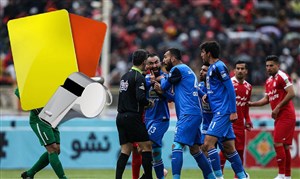 کارشناس داوری بازی تراکتورسازی - استقلال تهران
