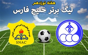 خلاصه بازی استقلال خوزستان 1 - صنعت نفت آبادان 1