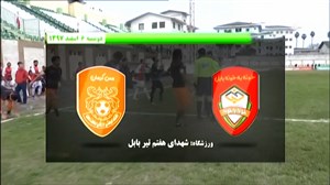 خلاصه بازی خونه به خونه 1 - مس کرمان 0