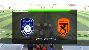 خلاصه بازی مس رفسنجان 4 - گل گهرسیرجان 1