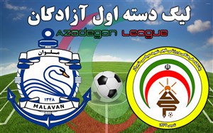 خلاصه بازی فجر شهید سپاسی 2 - ملوان بندرانزلی 0