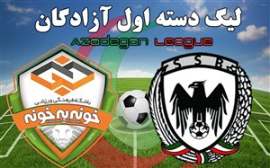 خلاصهبازی شاهینشهرداریبوشهر 1 -خونهبهخونه 0