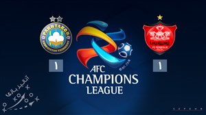 آنالیز گرافیکی پرسپولیس - پاختاکور