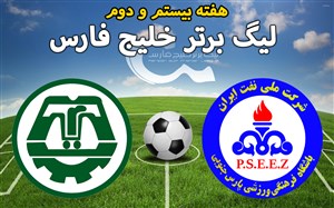 خلاصه بازی پارسجنوبیجم 0 - ماشین سازی تبریز 1