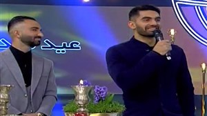 نظر شجاعیان،کریمی و تبریزی در مورد دربی نوروزی
