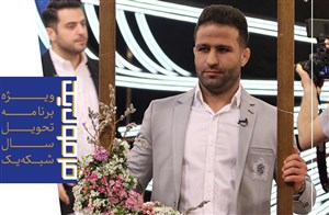 خداحافظی کردم تا جایم را به جوانها بدهم