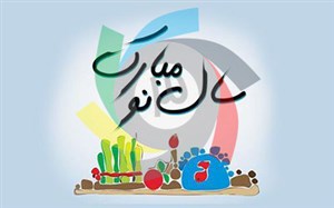 نوروز ۱۳۹۸ با مصاحبه های اختصاصی و جذاب ورزش سه