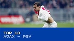 10 گل برتر تقابل جذاب آژاکس - PSV