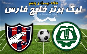 خلاصه بازی ماشین سازی 0 - نساجی مازندران 0