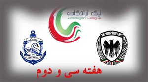 خلاصه بازی شاهینشهرداریبوشهر 2 - ملوان انزلی 0