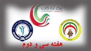خلاصه بازی فجر سپاسی 0 - گل گهر سیرجان 1