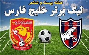 خلاصه بازی نساجی 1 - پدیده شهرخودرو 0
