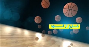 از جنجال بازی تراکتور تا ماجرای باند سفتا در استقلال