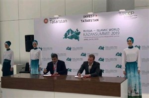 تراکتور و روبینکازان قرارداد خواهرخواندگی امضا کردند