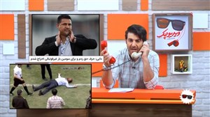 اخراج دایی از سایپا تا مصدومیت کریمی در مسجد سلیمان