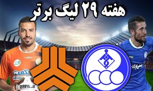 خلاصه بازی استقلال خوزستان 1 - سایپا 2
