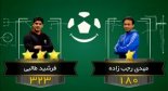 چالش هدفگیری و شوتزنی با فرشید طالبی و مهدی رجب زاده