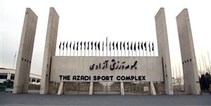 پیمانکار گیت ورزشگاه آزادی دستگیر شد