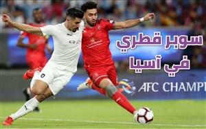 چمپیونزلیگ آسیا رکورد دربیها را شکست
