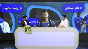 واکنش بیکزاده به روزه سکوت مهدی رحمتی