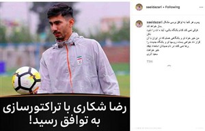 شکاری؛درست نبود آذری سنگ اندازی کند