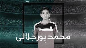 حرکت اخلاقی پورجلالی در برنامه ستاره ساز