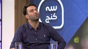 عمرانزاده: مشتی که به سوشا زدم حقش بود!