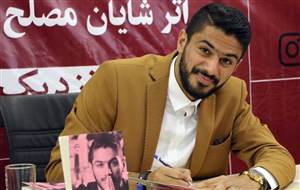 مصلح: چون فوتبالیست بودم کتابهایم را خریدند