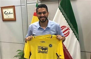 شایان مصلح به سپاهان پیوست (عکس)