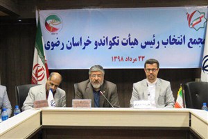 رئیس هیات تکواندو پرحاشیه انتخاب شد