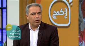 ایرج عرب : برانکو گفته بود من هستم