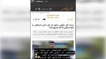عذرخواهی خطیر از یک خبرنگار : آن استوری اشتباه بود