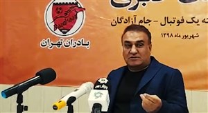 مصاحبه مطبوعاتی فرهاد کاظمی سرمربی بادران