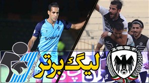 خلاصه بازی شاهین شهرداری بوشهر 1 - پیکان 1