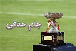 اگر دلتان دربی می خواهد تا فردا صبر کنید