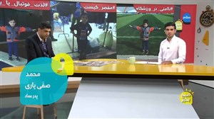 تنها کسی که تسلیت گفت انصاری فرد بود