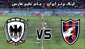 خلاصه بازی نساجی مازندران 2 - شاهین شهرداریبوشهر 0